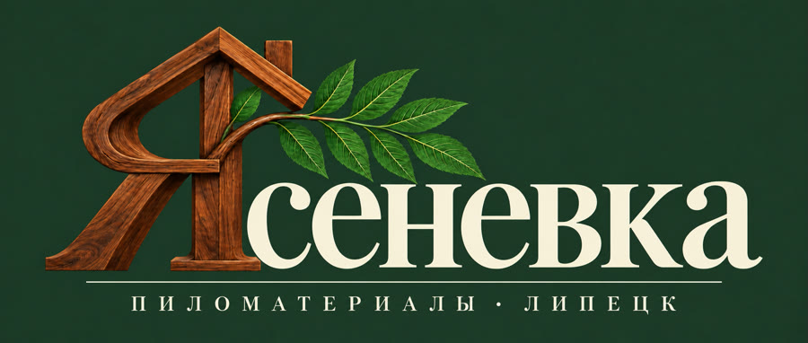 Ясеневка — пиломатериалы, Липецк